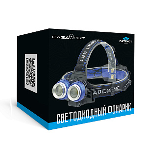 Патриот PT-FLG41 фонарь налобный (2L, 2*18650)